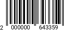 Штрихкод Винт 20 х 45 * 8.8 DIN 912 оц. полн. р. 2000000643359